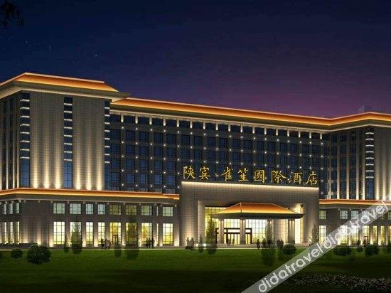 Shan Bin Queensir Hotel Xi'An Xi'an  Exterior foto