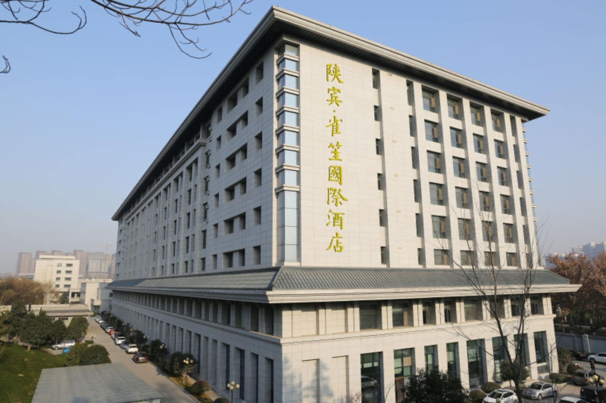 Shan Bin Queensir Hotel Xi'An Xi'an  Exterior foto